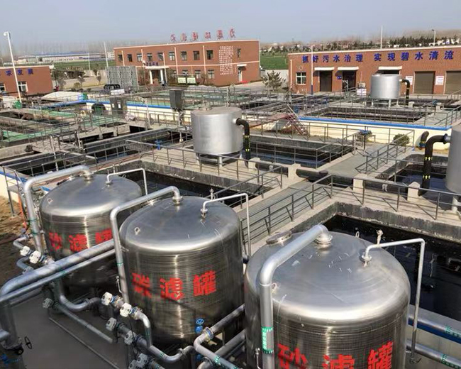 造紙污水處理案例