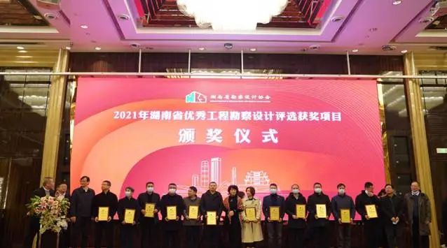友誼咨詢榮獲湖南省唯一勘察設(shè)計全咨類項目一等獎